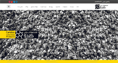 Desktop Screenshot of candoo-pro.com